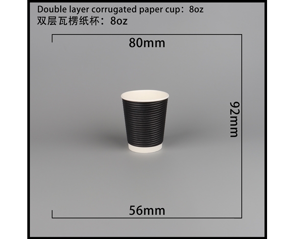 南宁双层瓦楞纸杯-横瓦8A