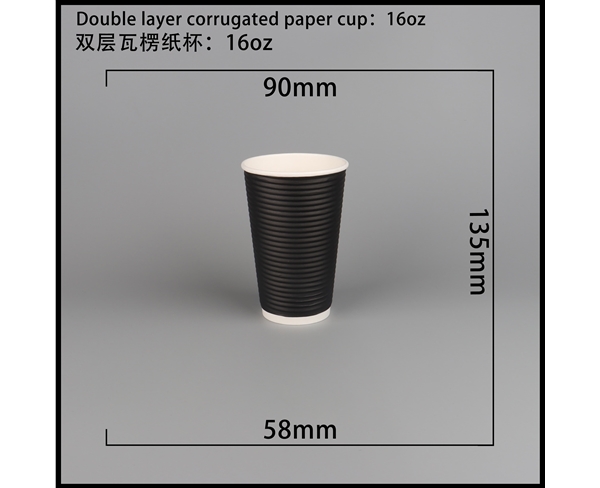 南宁双层瓦楞纸杯-横瓦16A