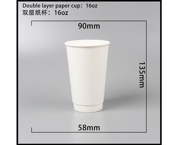 南宁双层中空纸杯-16oz白杯