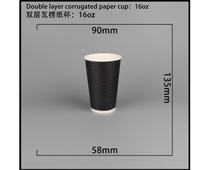 南宁双层瓦楞纸杯-横瓦16A